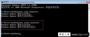 Win7ʾWindows Updateǰ޷,Ϊδз
