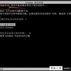 Win7ϵͳԿʾWindowsδԭ÷