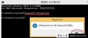 Win10ϵͳʾ0x80004005ٽ