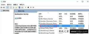 Win10ϵͳ޷򿪶λô죿Win10λرɻɫĽ