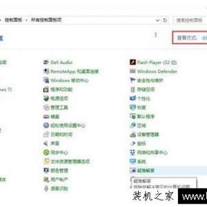 Win10ϵͳôŪ·˽