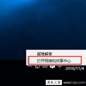 Win10ϵͳµ޷ʾDNSδӦ
