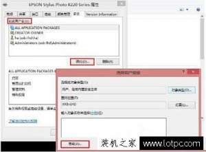 Win10ϵͳWindows޷ӵӡܾʵĽ취
