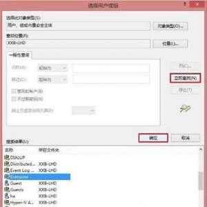 Win10ϵͳWindows޷ӵӡܾʵĽ취