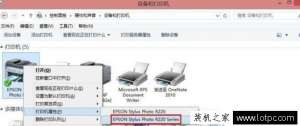 Win10ϵͳWindows޷ӵӡܾʵĽ취
