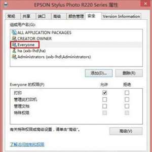 Win10ϵͳWindows޷ӵӡܾʵĽ취
