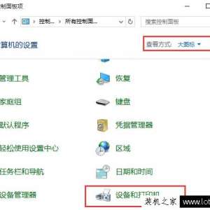 Win10ϵͳWindows޷ӵӡܾʵĽ취