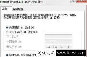 Win7ϵͳ¿Ӵ738ԭ򼰽취