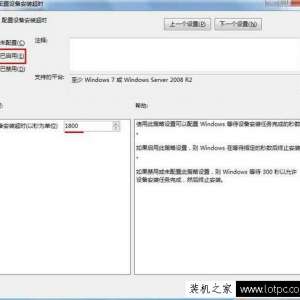Win7ϵͳװʱ0x800705b4ν