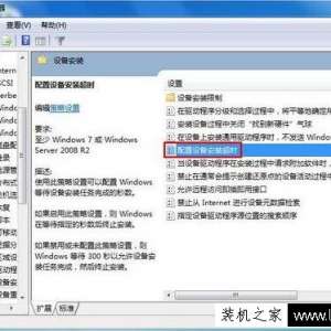 Win7ϵͳװʱ0x800705b4ν