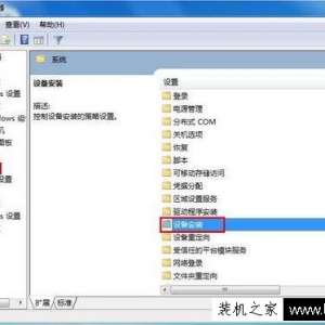 Win7ϵͳװʱ0x800705b4ν