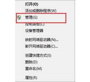 Win7ʾʾ޷ˢDNSĽ