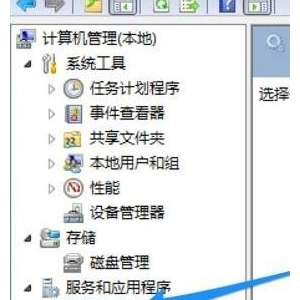 Win7ʾʾ޷ˢDNSĽ