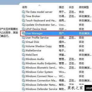 Win10ϵͳʾؼ󡰿ʼ˵cortana޷Ľ