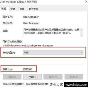 Win10ϵͳʾؼ󡰿ʼ˵cortana޷Ľ