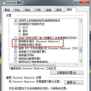 Win7ϵͳʱǷеԡ취