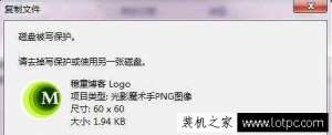 Win7ļʾ̱д,ȥдһŴ̵ԭ÷