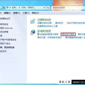 鲁大师硬件检测电脑配置出现很多问号的解决方法