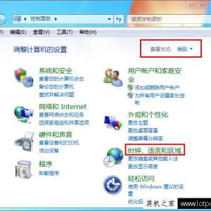 鲁大师硬件检测电脑配置出现很多问号的解决方法