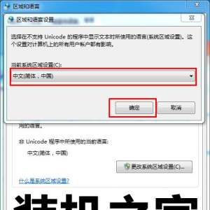 鲁大师硬件检测电脑配置出现很多问号的解决方法