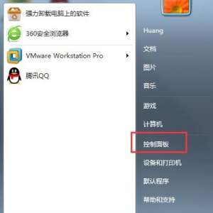 ʽǵô죿Win7ϵͳʽôȥ
