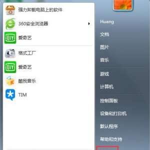 Win7ϵͳԿʾָactive desktopԭ÷