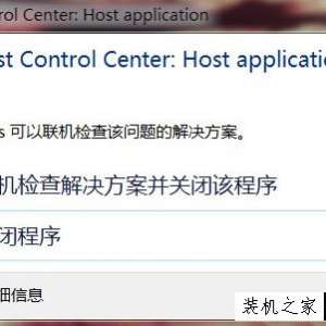 Win7ϵͳʾcatalyst control centerֹͣ÷