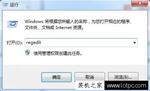 ԹػûӦʲôԭWin7ϵͳԵػûӦ÷