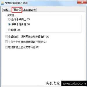 Win7ϵͳô죿Win7ԲʾĽ