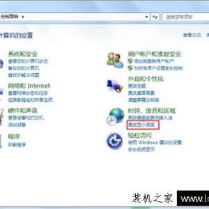 Win7ϵͳô죿Win7ԲʾĽ