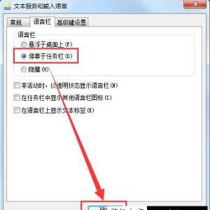 Win7ϵͳô죿Win7ԲʾĽ