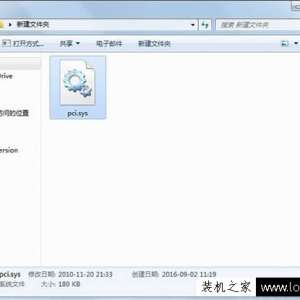 Win7系统无法开机提示“pci.sys文件损坏或者丢失”的解决办法