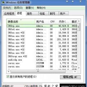 Win7ϵͳԿʾiertutil.dllʧô