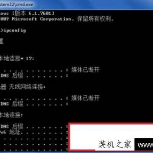 Win7ϵͳʾʾipconfigڲⲿĽ-ҵά
