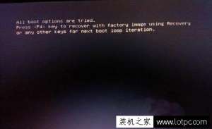 װWin7ϵͳִʾall boot options are triedԭ