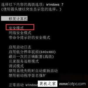 Win7ϵͳԿ֮ԭ÷