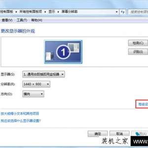 Win7ϵͳͼɻɫĽ