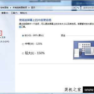 CRTʾô죿Win7ϵͳCRTʾ