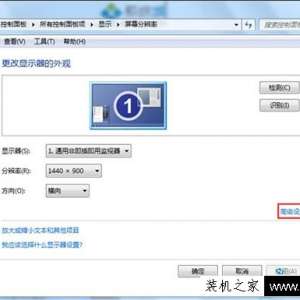 CRTʾô죿Win7ϵͳCRTʾ