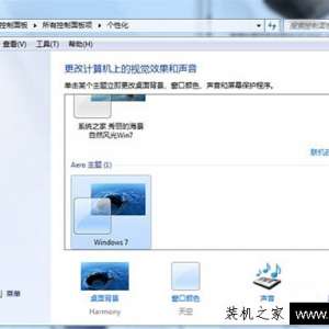 CRTʾô죿Win7ϵͳCRTʾ