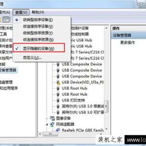 Win7系统访问共享文件夹提示错误代码“0x800704cf”解决方法