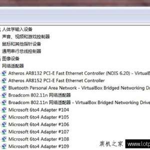 Win7系统访问共享文件夹提示错误代码“0x800704cf”解决方法