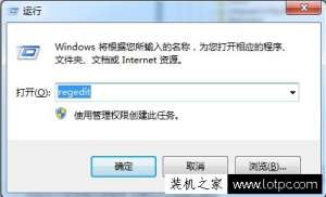 Win7ԹػûзӦԭ ԵػûзӦü