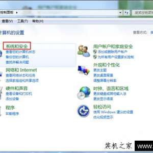 电脑Win7系统更新失败,错误代码是80070003错误如何维修