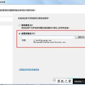 Win7ϵͳǽνֹĳʹ÷ǽֹĳ