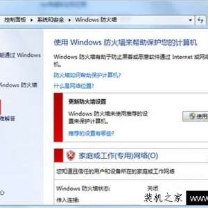 Win7ϵͳǽνֹĳʹ÷ǽֹĳ