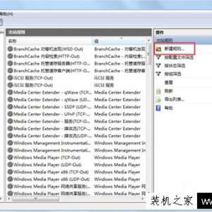 Win7ϵͳǽνֹĳʹ÷ǽֹĳ