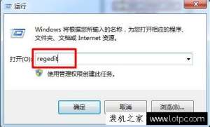 Win7ϵͳΪʲôô Win7ԴӦ÷