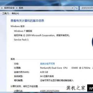 Win7ϵͳػԶνWin7Թػ֮Զ취