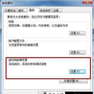 Win7系统关机自动重启怎么办？Win7电脑关机之后自动重启解决方法